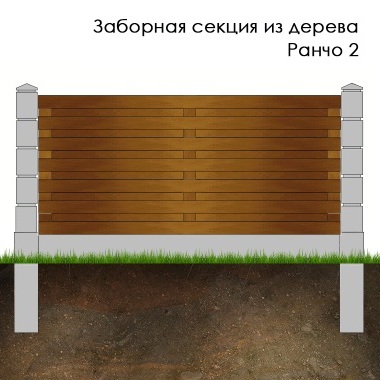 Еврозабор в Минске