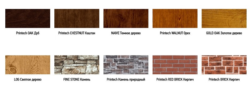 Заборы из профнастила